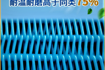 食品加工廠輸送網(wǎng)帶哪里有-耐溫耐磨{丹娜鷥過(guò)濾} 食品加工廠輸送網(wǎng)帶哪里有-耐溫耐磨{丹娜鷥過(guò)濾}